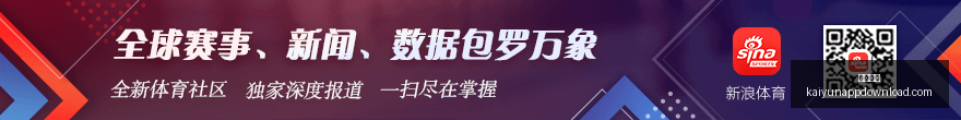 快船队交易,告吹伦纳德,回归计划曝,开云体育,开云体育官网,开云体育app下载