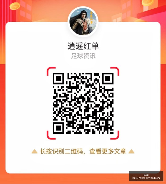 紧急援助云,南灾区获中,万件救灾物,开云体育,开云体育官网,开云体育app下载