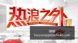 探秘深海,蛟龙号潜水,器即将挑战,开云体育,开云体育官网,开云体育app下载