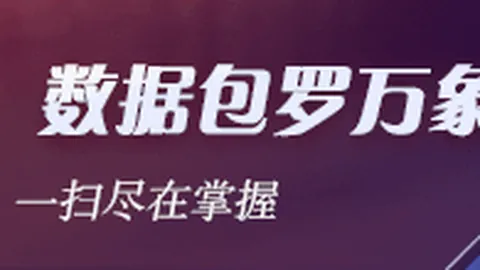 2026赛季转会：德罗赞加盟国王，巴恩斯转投马刺内幕曝光